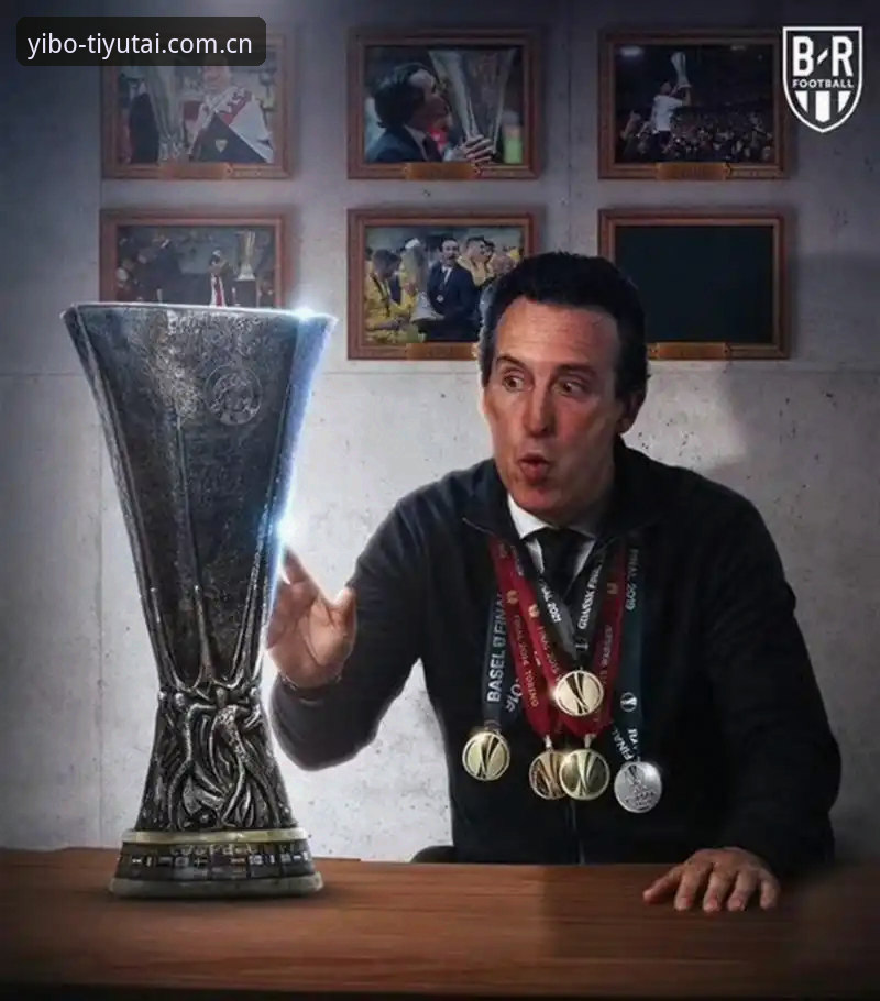 埃梅里5次捧杯创纪录：3支不同球队夺欧联冠的4大技术解析