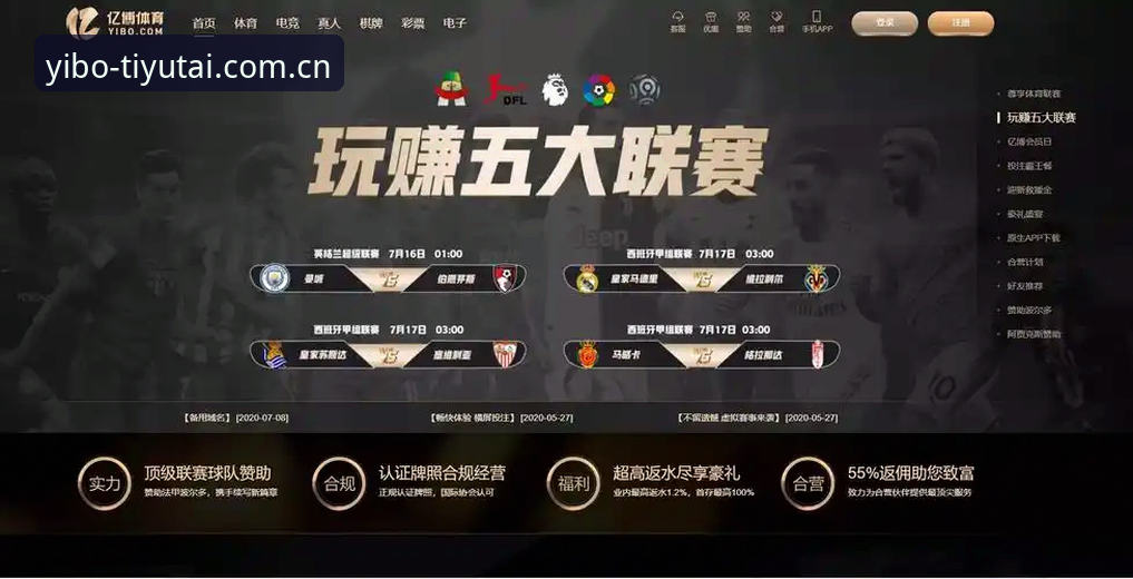 亿博体育平台手机版官方链接获取与使用详解