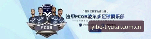 亿博体育台信誉如何安装教程：7个关键步骤确保安全运行