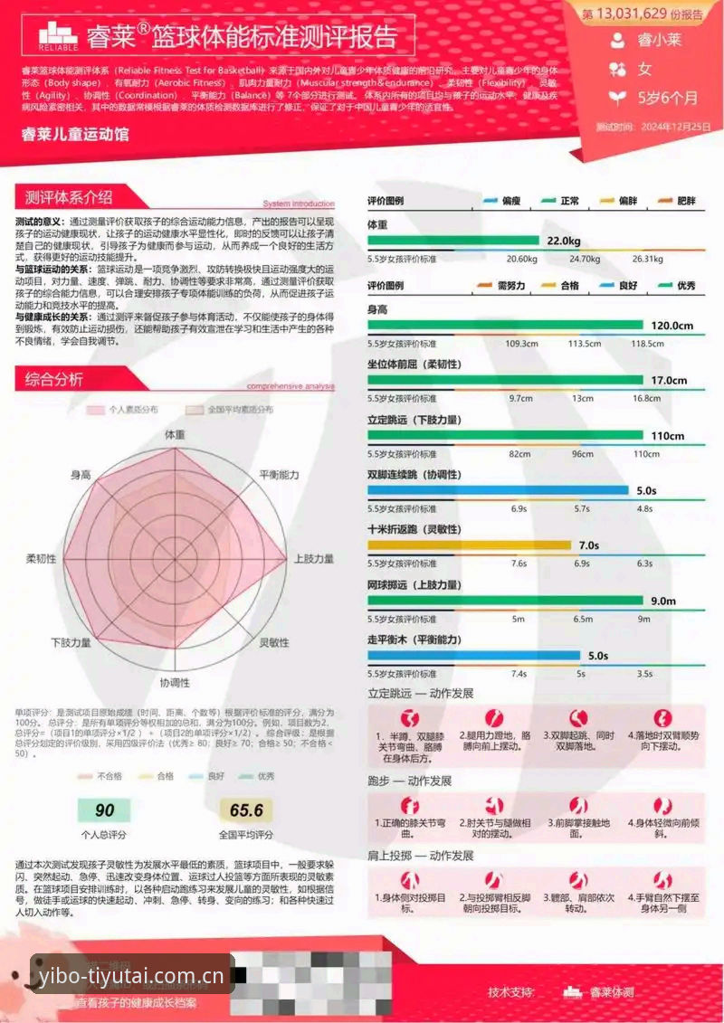 亿博体育平台深度解析：一位老用户眼中的真实体验与全面评价